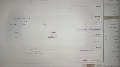 العمل على Zoho books
