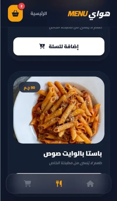 اهلا ببك أنا طه مهندس برمجه ومطور مواقع ويب