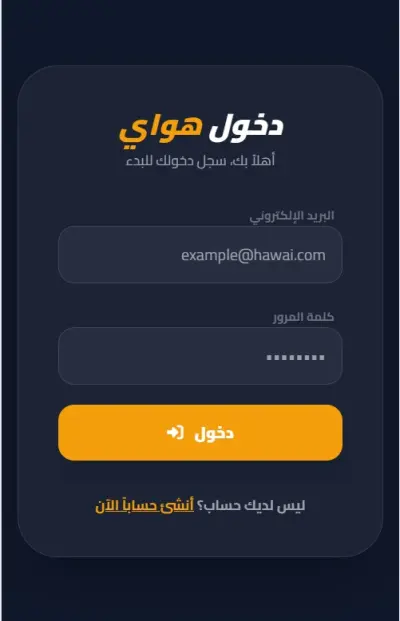 اهلا ببك أنا طه مهندس برمجه ومطور مواقع ويب