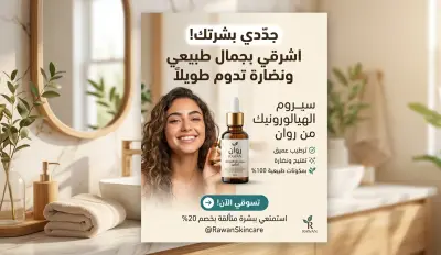 تسويق و اعلانات فيسبوك