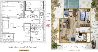 تعديل وتطوير التصميم لشقه سكنيه بمساحة 48 متر مربع وإضافة غرفة أطفال _RESIDENTIAL PLAN DESIGN DEVELOPMENT