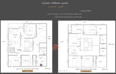 تعديل وتطوير التصميم لشقتين سكنيتين 70م2 ودمجهم ليصبحو شقة واحدة 140م2