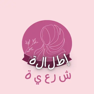 صورة العمل عمل صور ملف شخصى ولوجو احترافي