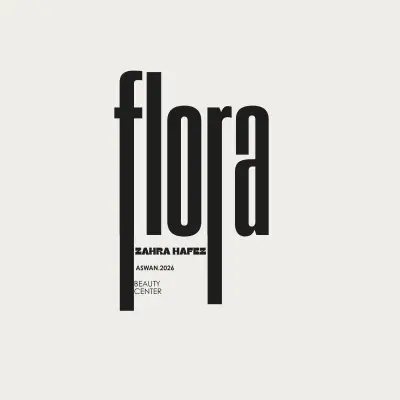 تصميم هوية بصرية عصرية لمركز تجميل - Flora