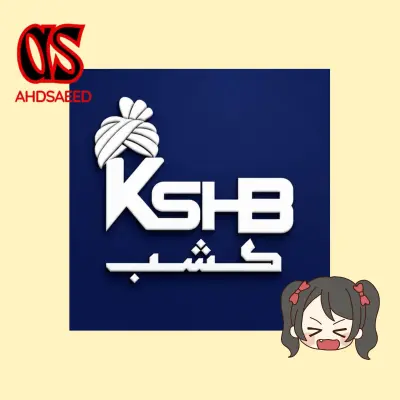 : تصميم هوية تجارية كاملة (Full Branding Strategy) من الفكرة إلى دليل الاستخدام.