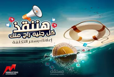 بوستات سوشال ميديا