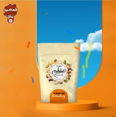 بوستات سوشال ميديا متحركة