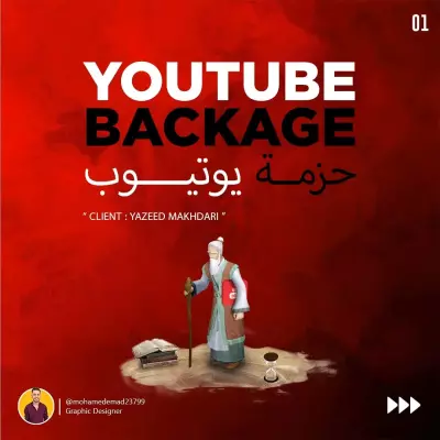 Full youtube package