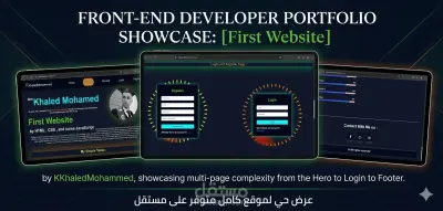 Modern Web Developer Showcase