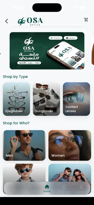تطبيق متجر للنظارات مع ميزة try on
