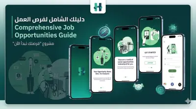 HireUp App | 85+ UI Screens & UX Case Study