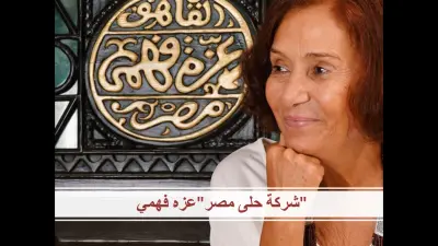 عرض بوربوينت