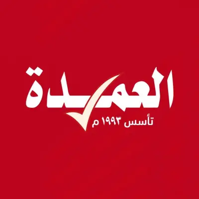 Egypt, minya