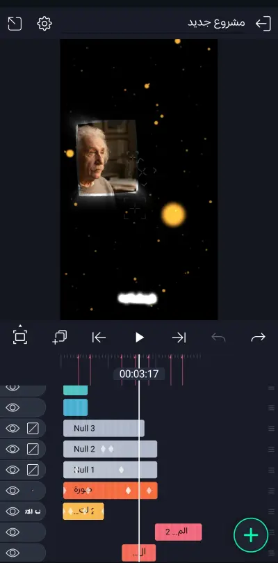 تصميم بوست سوشيال ميديا احترافي
