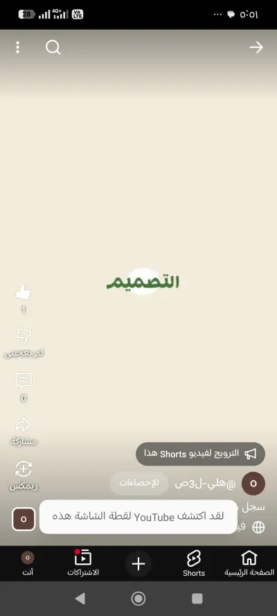 تصميم ومونتاج فيديو قصير احترافي مخصص لمنصات (TikTok - Reels - Shorts).