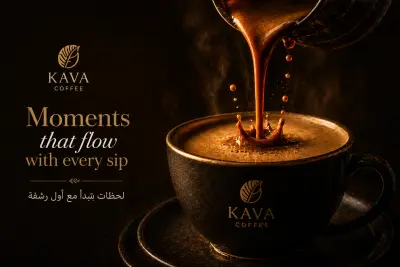 KAVA Coffee Branding Design