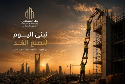 تصاميم سوشيال ميديا لشركة عقارات