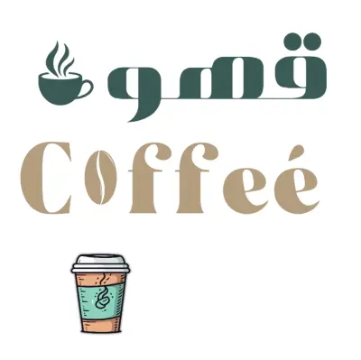 Coffee Logo