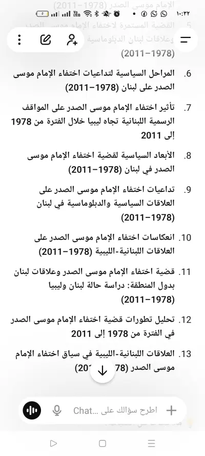 مساعدة الطلاب والباحثين