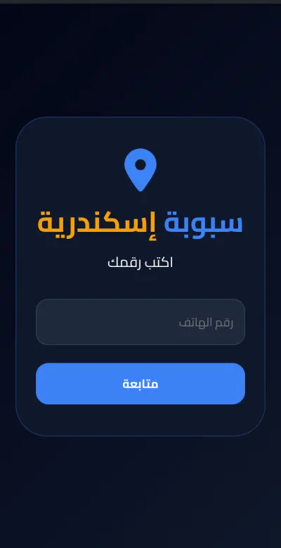 لو حد محتاج موقع بأقل الأسعار يكلمني والحق للعرض