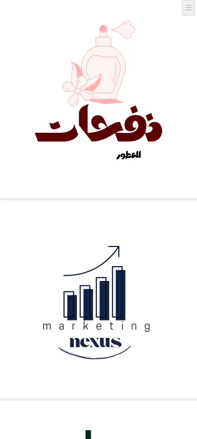 تصميم شعارات لمجموعه من البراندات