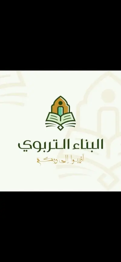 كتابة محتوى احترافي لأكاديمية تربوية – مقالات، وصف برامج، ومنشورات تسويقية جذابة
