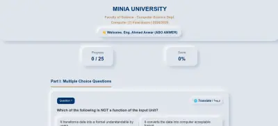 تطوير منصة تعليمية تفاعلية للاختبارات والتقييم الذاتي (Interactive Quiz Platform)