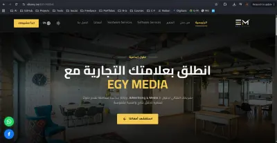 موقع وكالة "إيجي ميديا" - منصة ديناميكية تفاعلية
