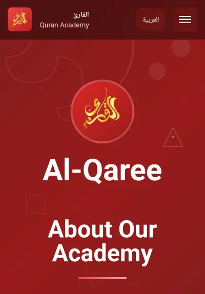 أكاديمية قرءان كريم