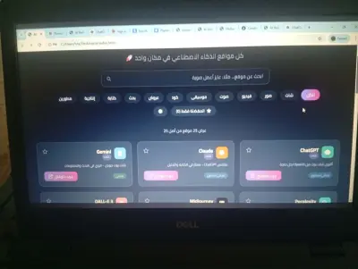 تطوير واجهة منصة تواصل اجتماعي تفاعليه( Media dashboard Social)