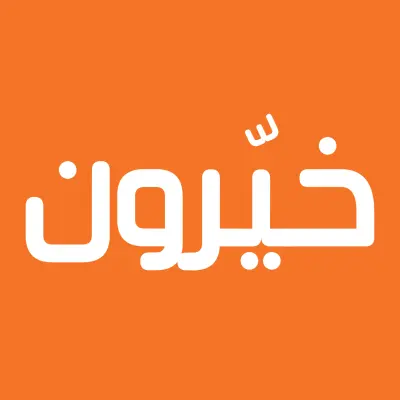 خيّرون (منصة متكاملة للعمل التطوعي – تطبيق جوال وموقع إلكتروني)