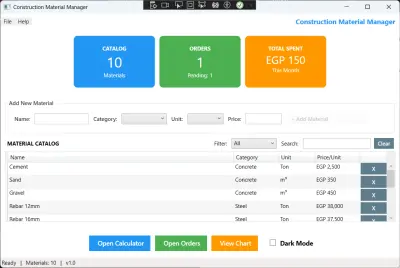 نظام إدارة مواد البناء بتقنية WPF (لغة C#)