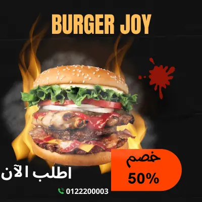 تصميم إعلانات مطاعم وكافيهات جذابة (Food & Beverage)