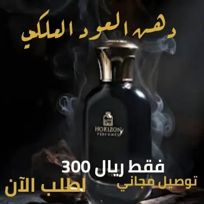 تصميم إعلان عطور فاخر بلمسة احترافية