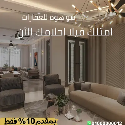 تصميم إعلان عقاري فخم للفلل والوحدات السكنية.