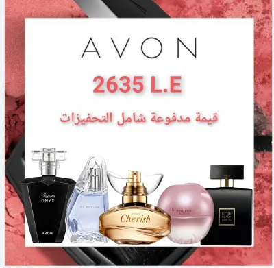 عروض افون لا تنتهى