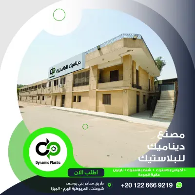 تصميم منشورات سوشيال ميديا