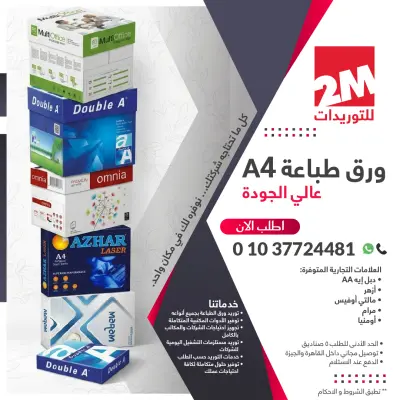 تصميم منشورات سوشيال ميديا