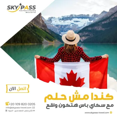 تصميم منشورات سوشيال ميديا