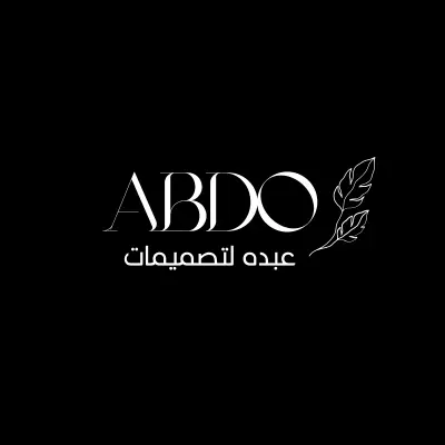 لوجو بسيط وعصري