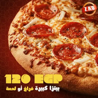 Zad Fried Chicken - Pizza Ad
