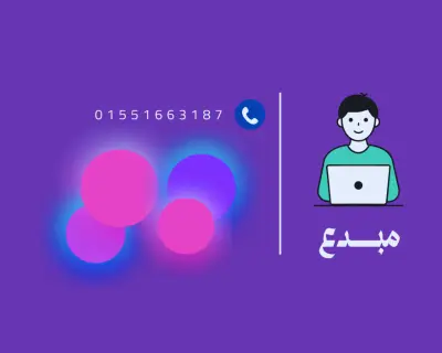 جرافيك دزاينر