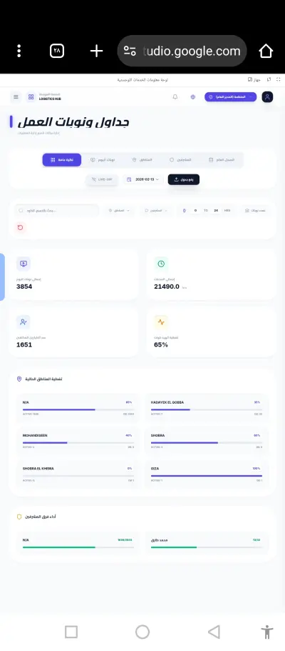 مصمم وجهات ui\ux