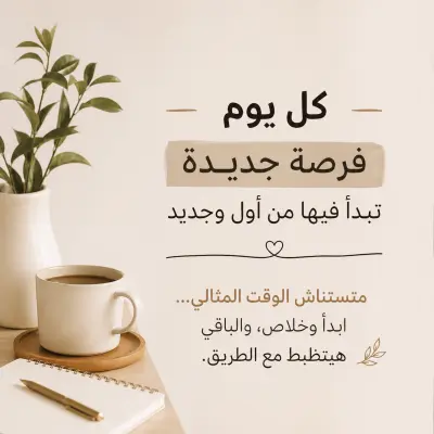 Sample Post