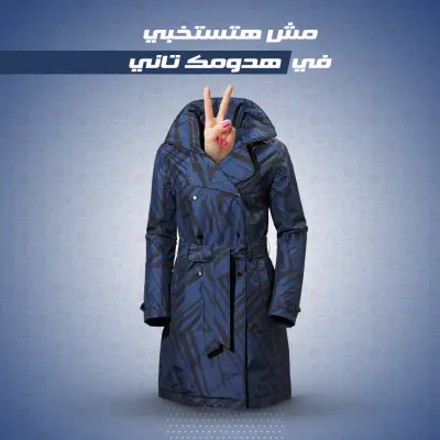 اعلان لنادي رياضي
