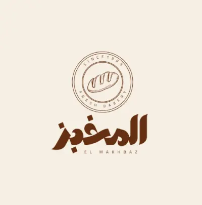 اهلا وسهلا بيك ,