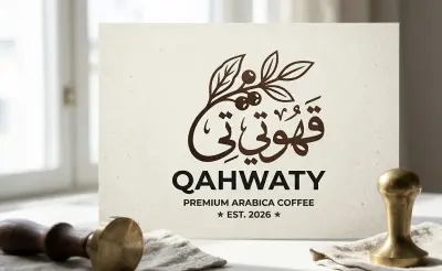 شعار عصرى لبراند قهوة