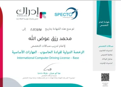 Operations & Digital Marketing Specialist