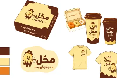 Logo Design & Brand Identity