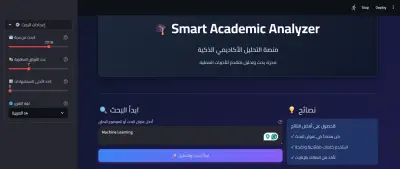 Smart-_Academic_Research